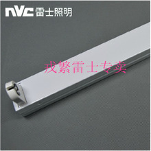 電子日光燈支架選購全攻略 最新產品信息與實用參考