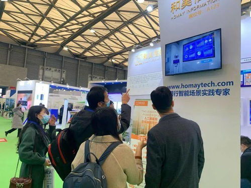 和美信息攜前沿AI技術產品亮相2020上海國際人工智能展覽會，引領信息技術咨詢服務新浪潮